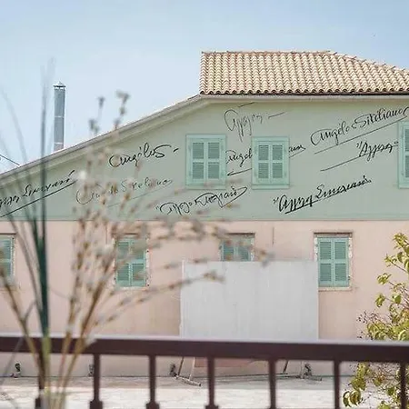 Sivylla * Lefkada City